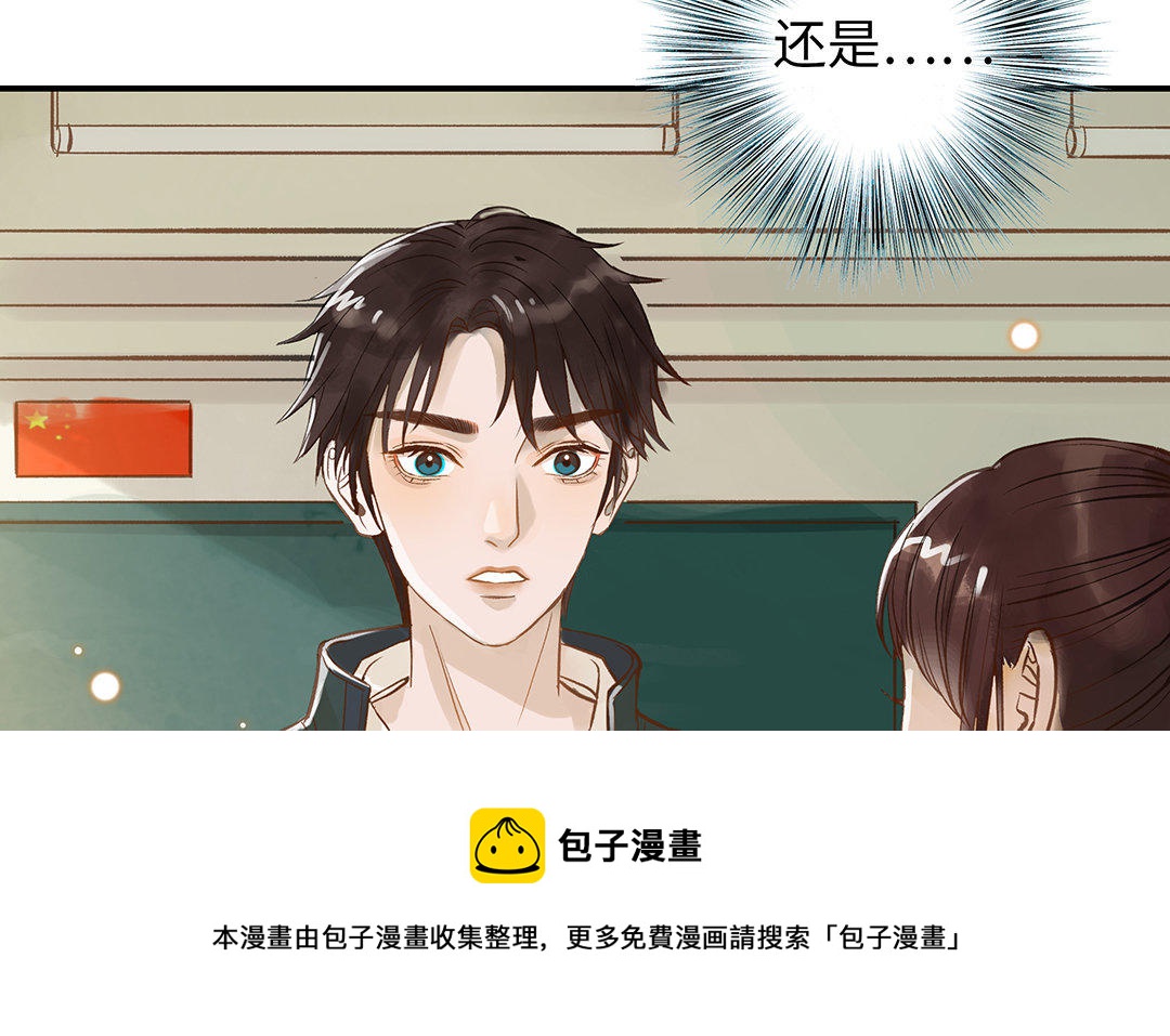 第11话 我喜欢她(1/2)-第12话