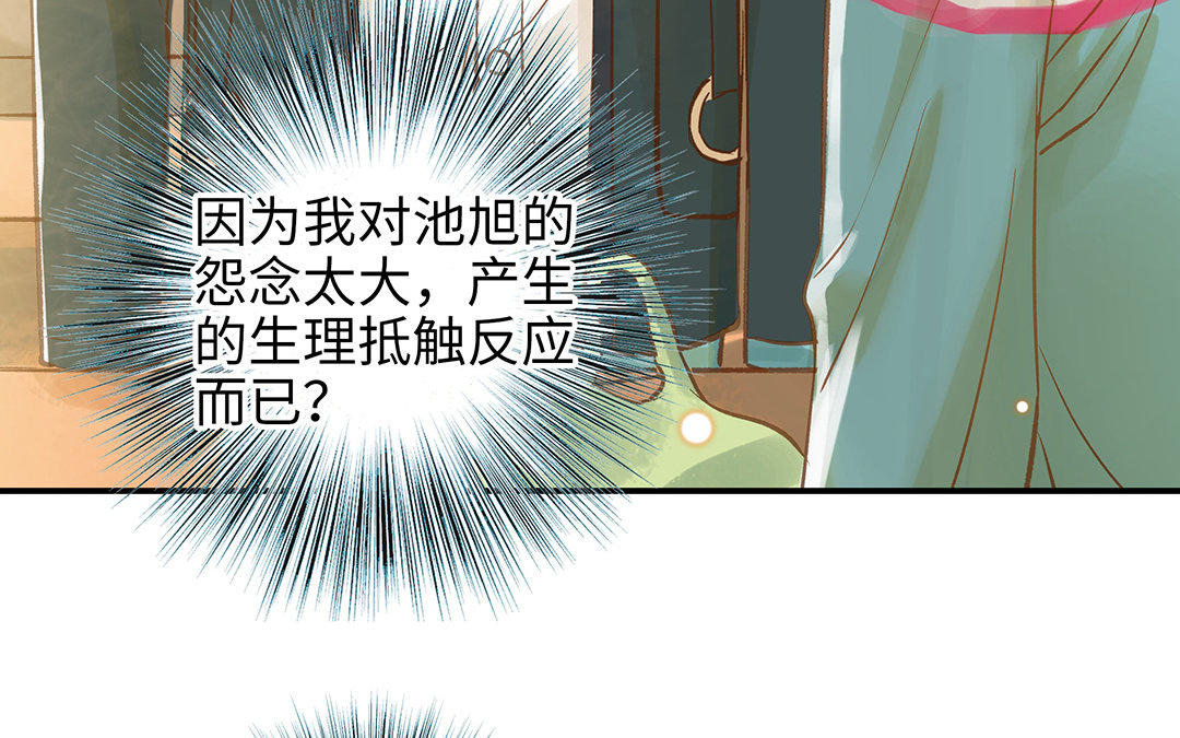 第11话 我喜欢她(1/2)-第12话