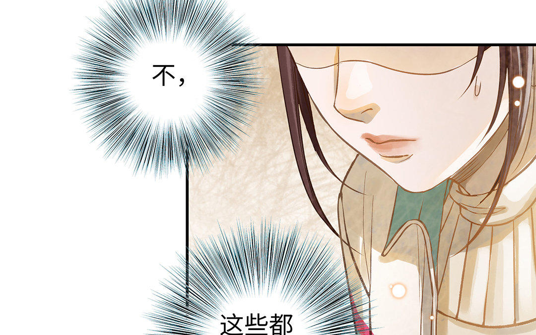 第11话 我喜欢她(1/2)-第12话