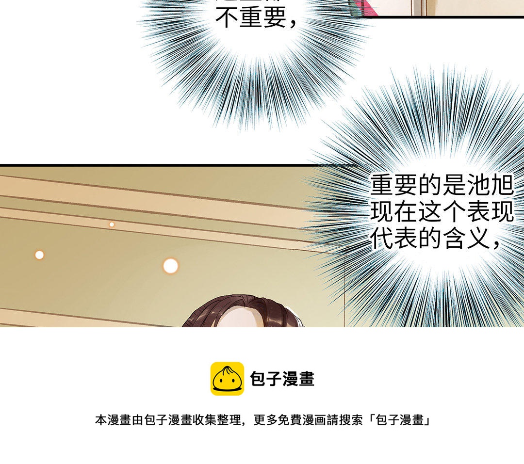 第11话 我喜欢她(1/2)-第12话