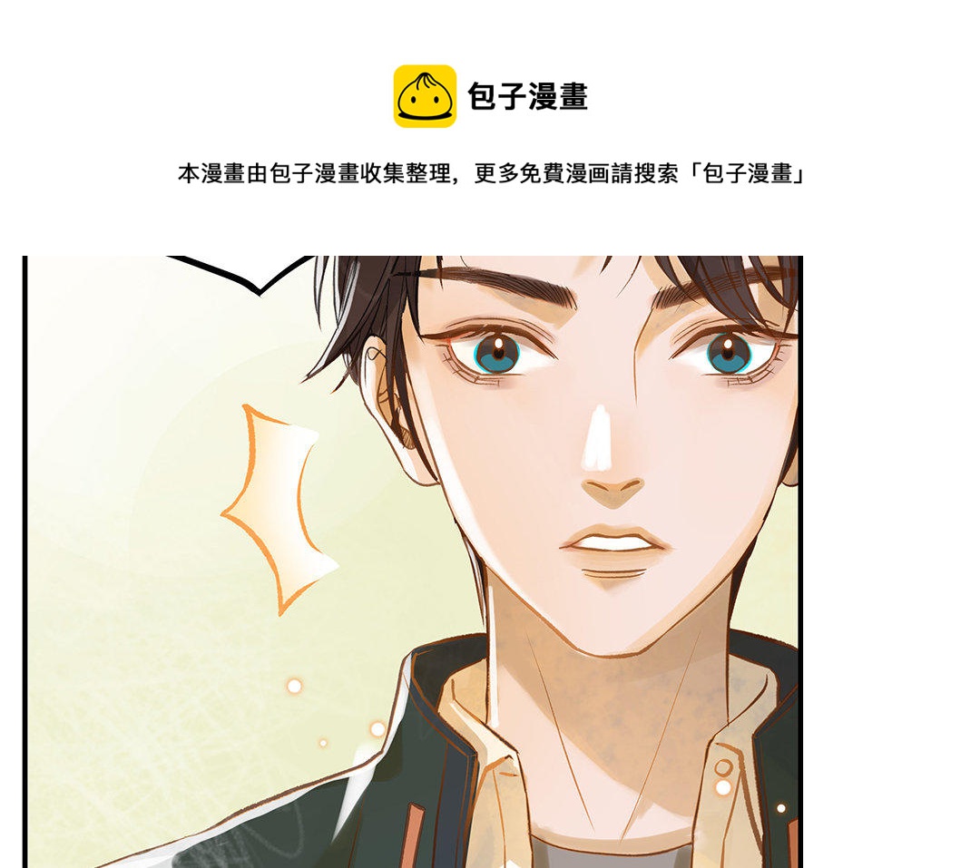 第11话 我喜欢她(1/2)-第12话