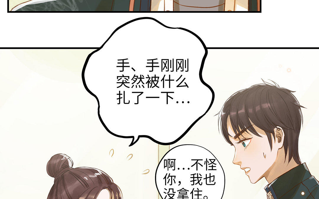 第11话 我喜欢她(1/2)-第12话