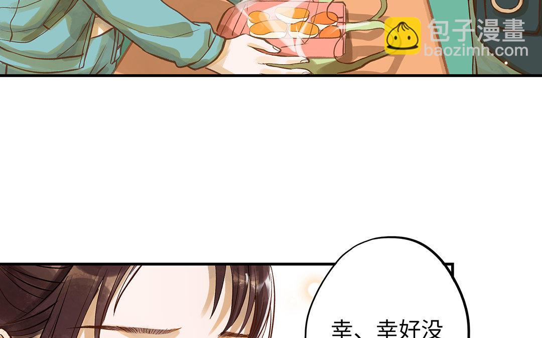 第11话 我喜欢她(1/2)-第12话