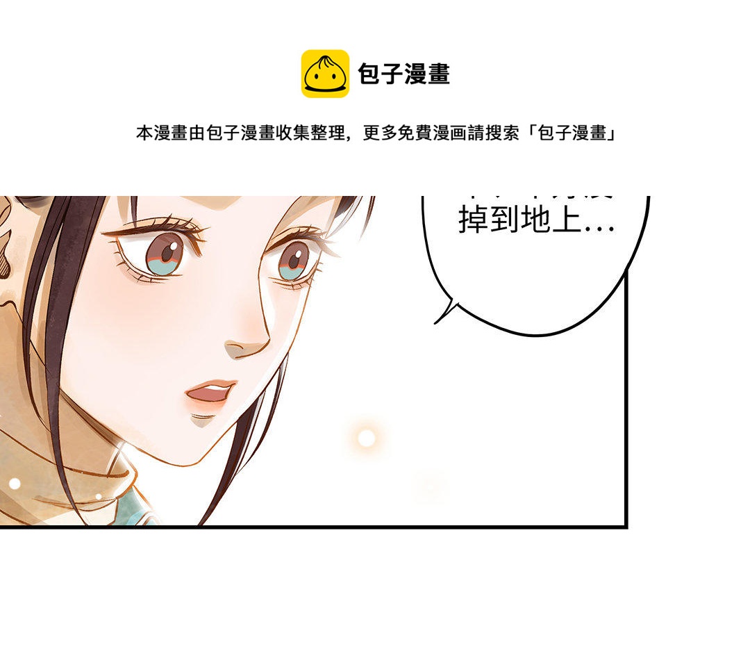 第11话 我喜欢她(1/2)-第12话