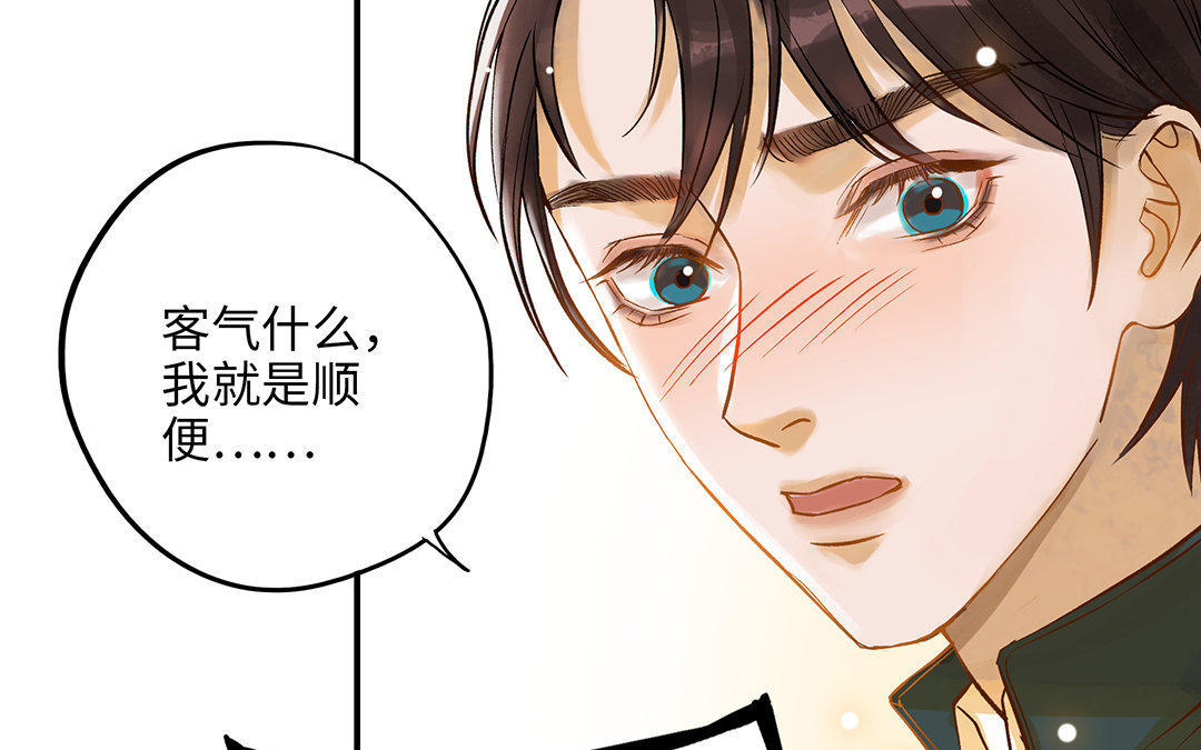 第11话 我喜欢她(1/2)-第12话