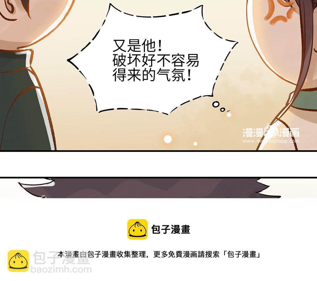 第11话 我喜欢她(1/2)-第12话