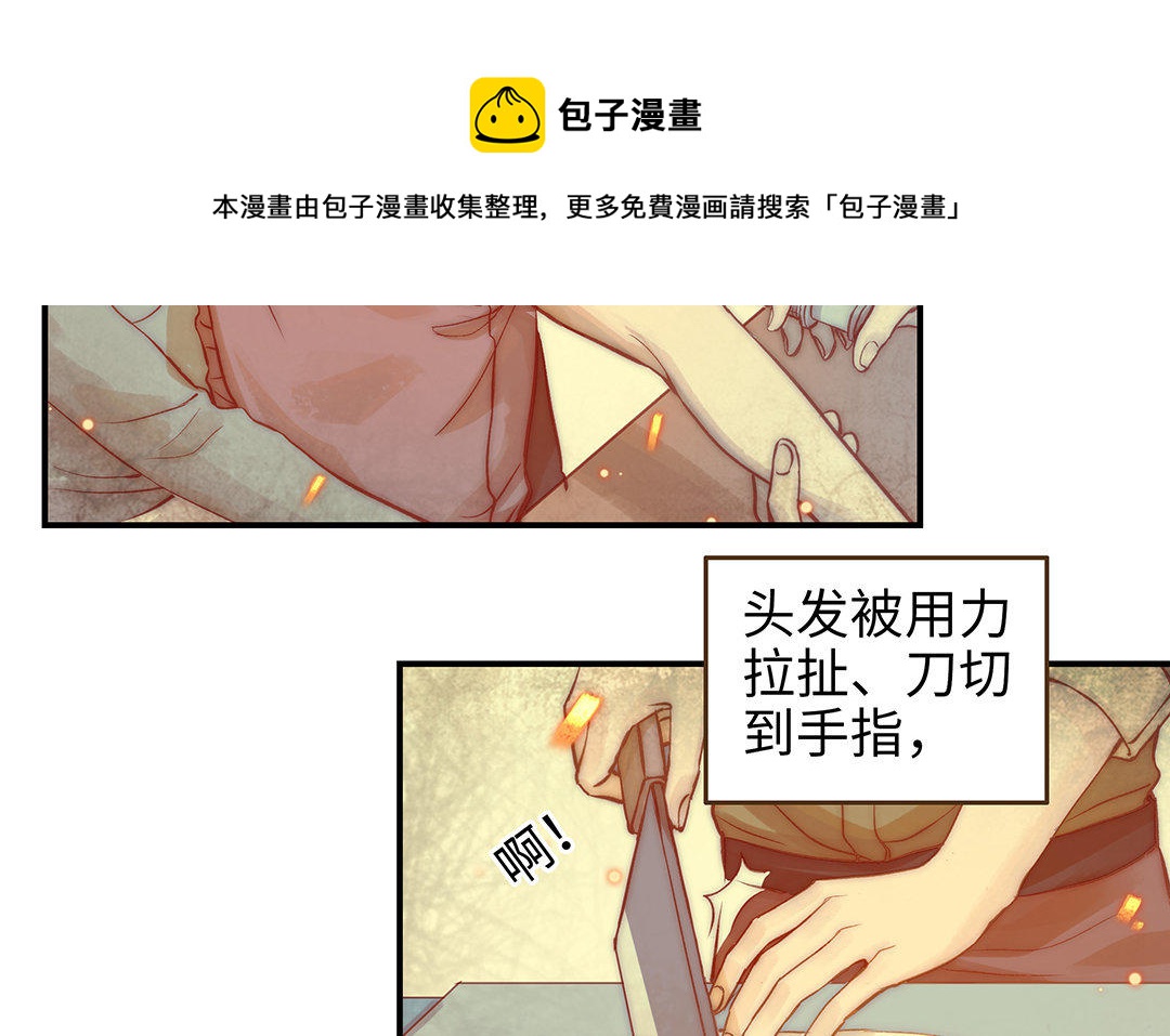 第11话 我喜欢她(1/2)-第12话
