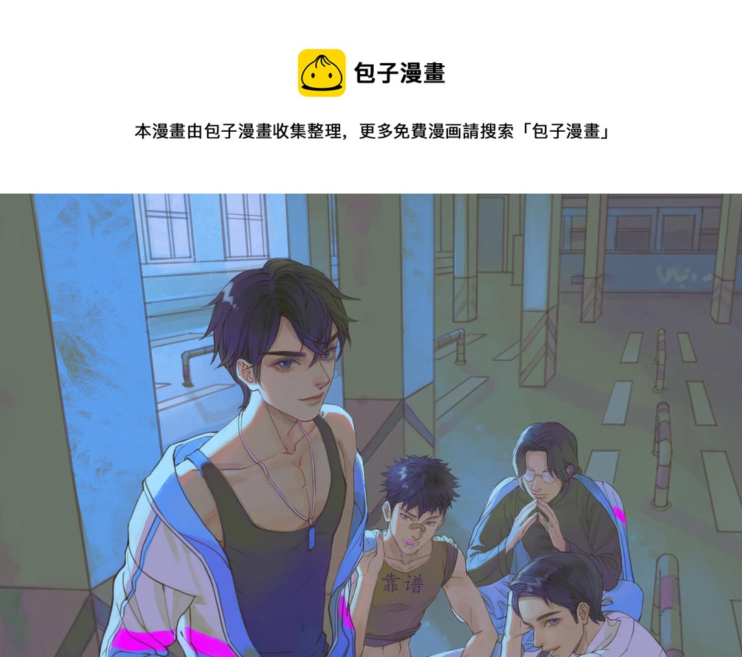 第21话 有话要说(1/2)-第22话