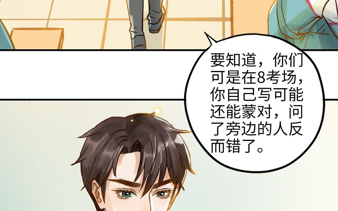 第21话 有话要说(1/2)-第22话