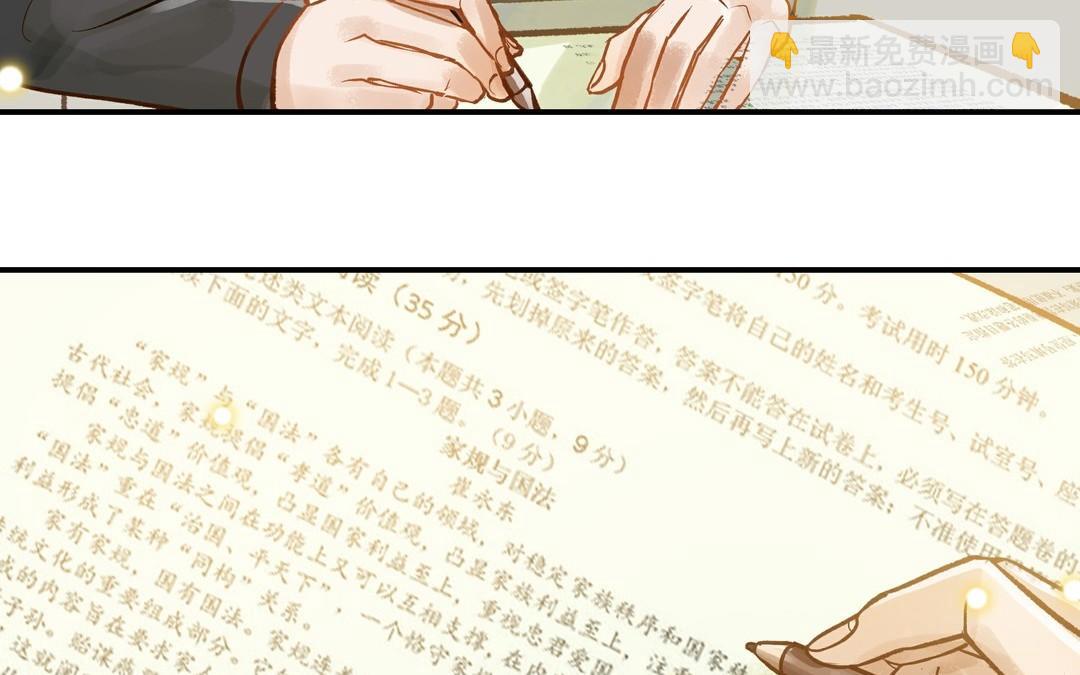 第21话 有话要说(1/2)-第22话