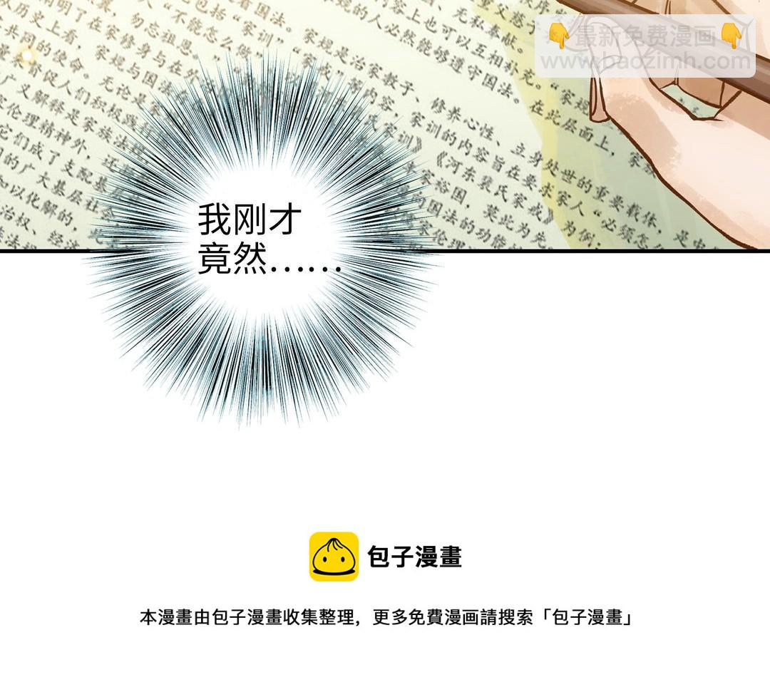 第21话 有话要说(1/2)-第22话