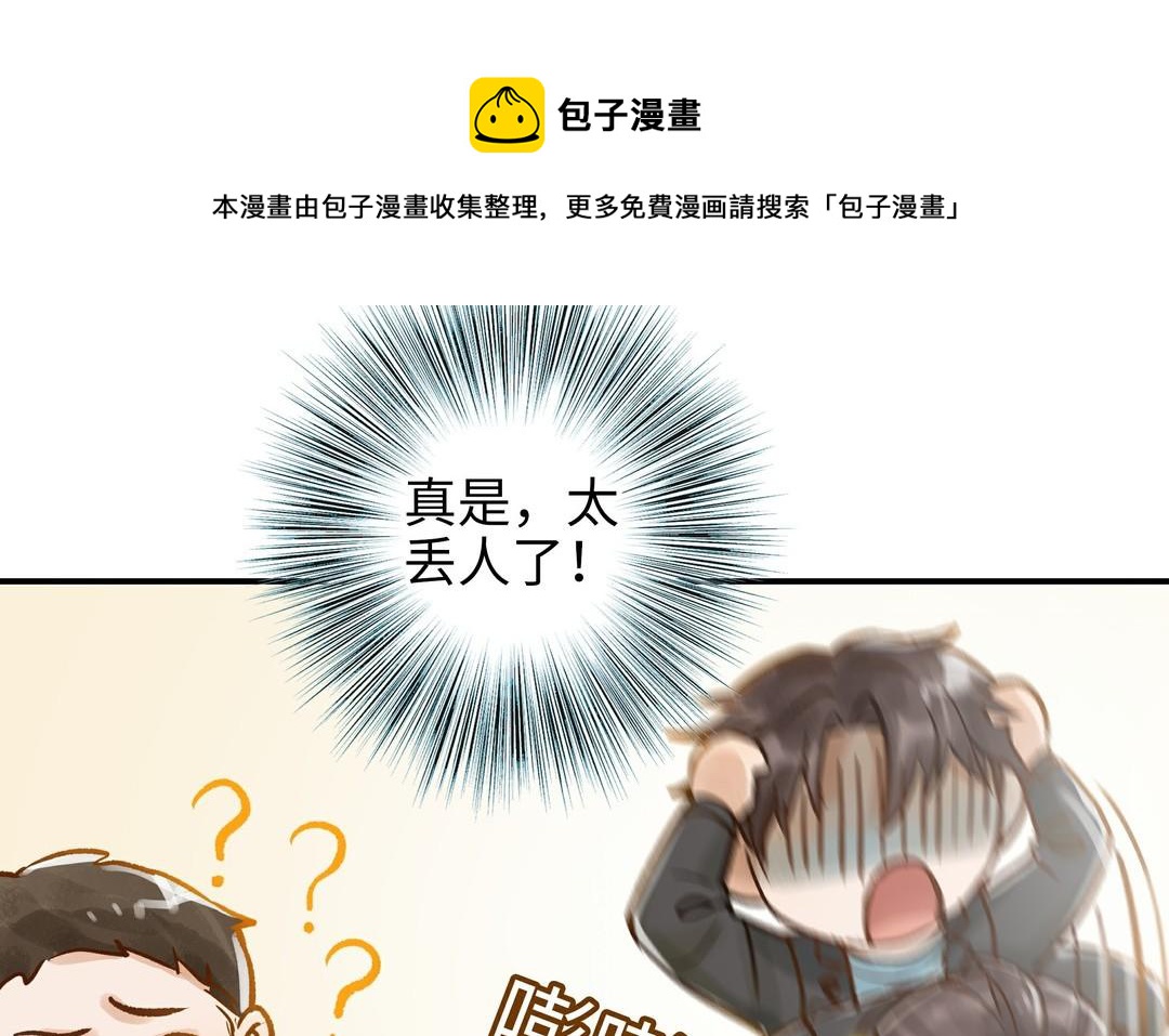 第21话 有话要说(1/2)-第22话