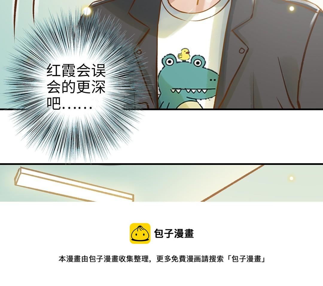 第21话 有话要说(1/2)-第22话