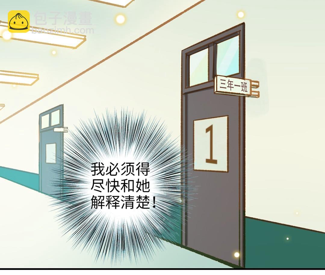 第21话 有话要说(1/2)-第22话