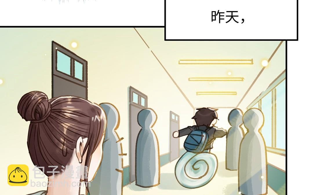 第21话 有话要说(1/2)-第22话