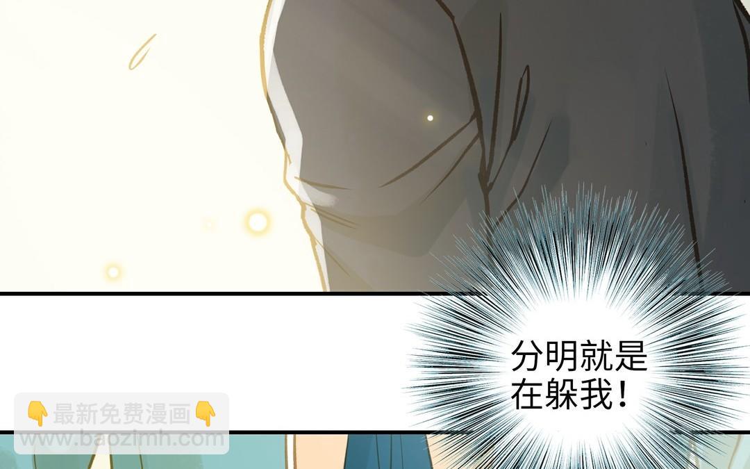 第21话 有话要说(1/2)-第22话