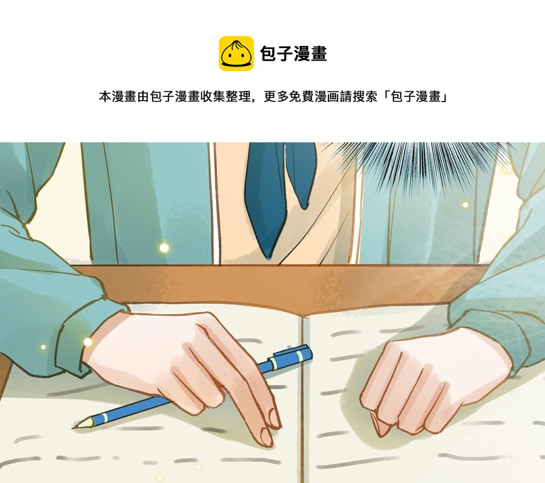 第21话 有话要说(1/2)-第22话