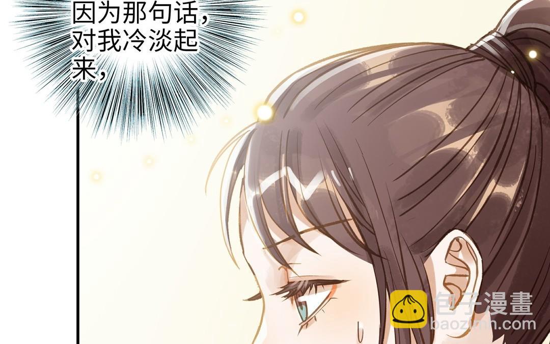第21话 有话要说(1/2)-第22话