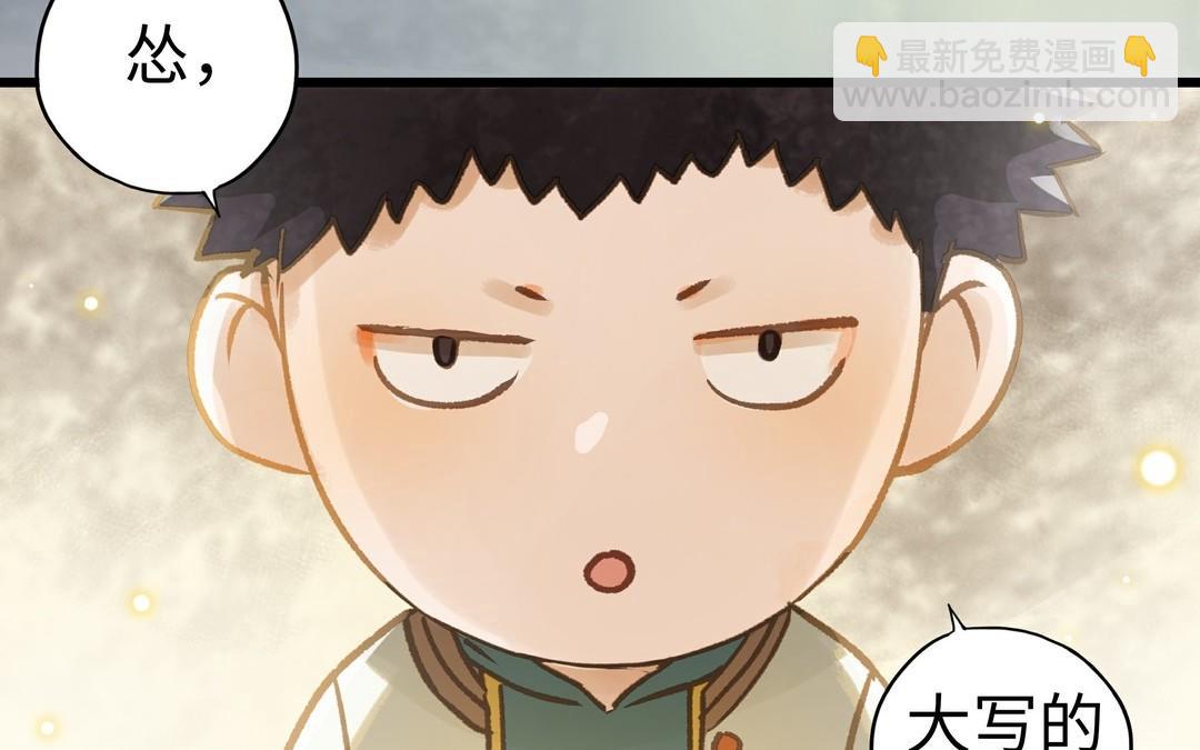 第21话 有话要说(1/2)-第22话