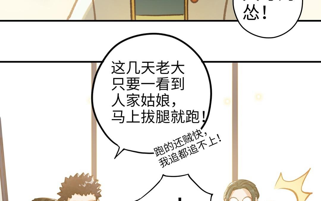 第21话 有话要说(1/2)-第22话