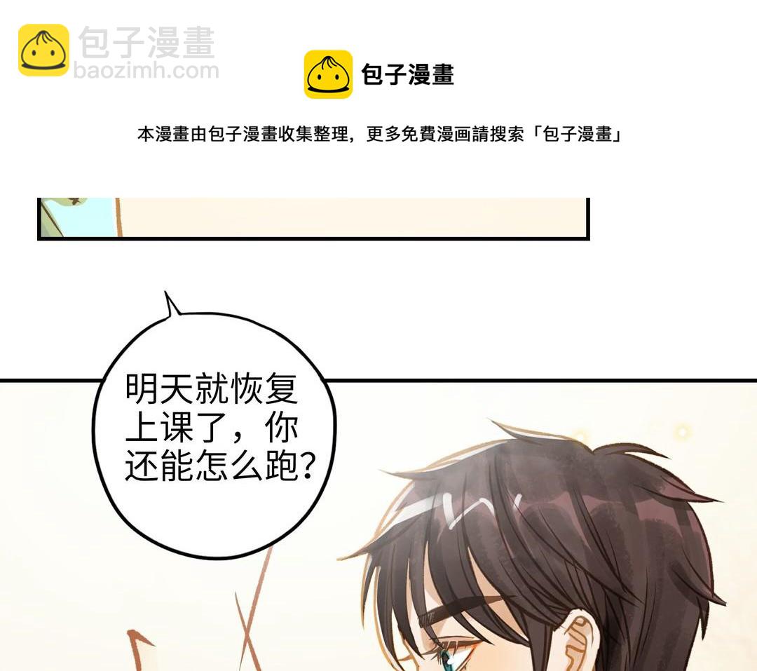 第21话 有话要说(1/2)-第22话