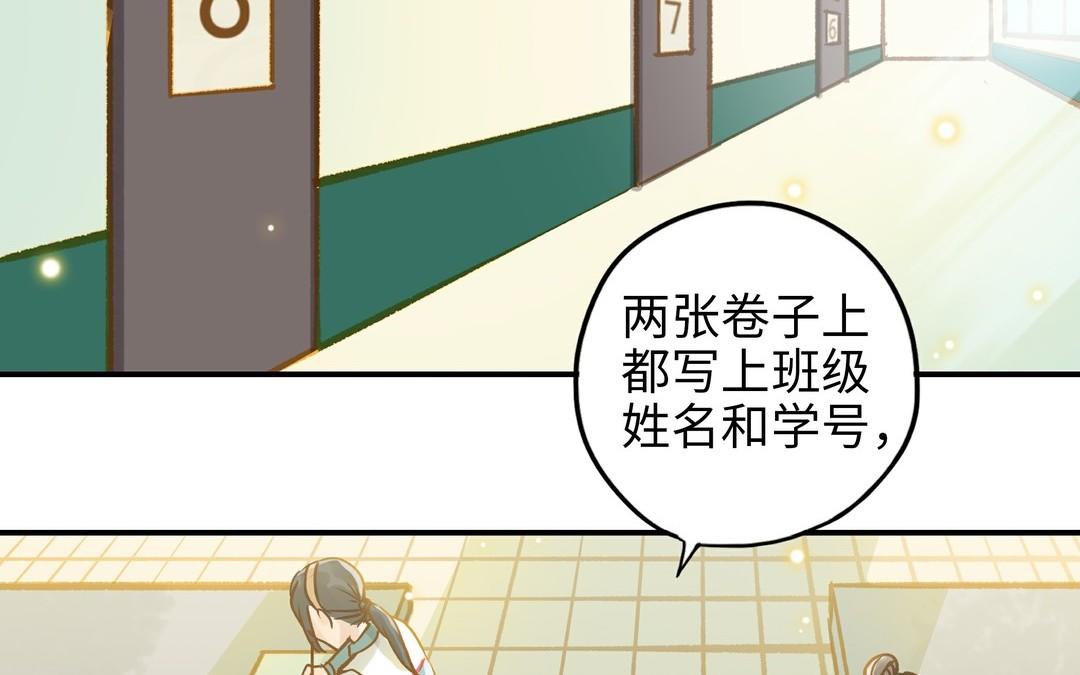 第21话 有话要说(1/2)-第22话