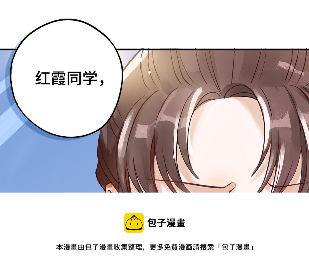 第41话  猜疑(1/2)-第42话