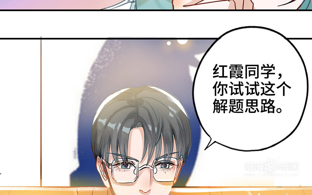 第41话  猜疑(1/2)-第42话