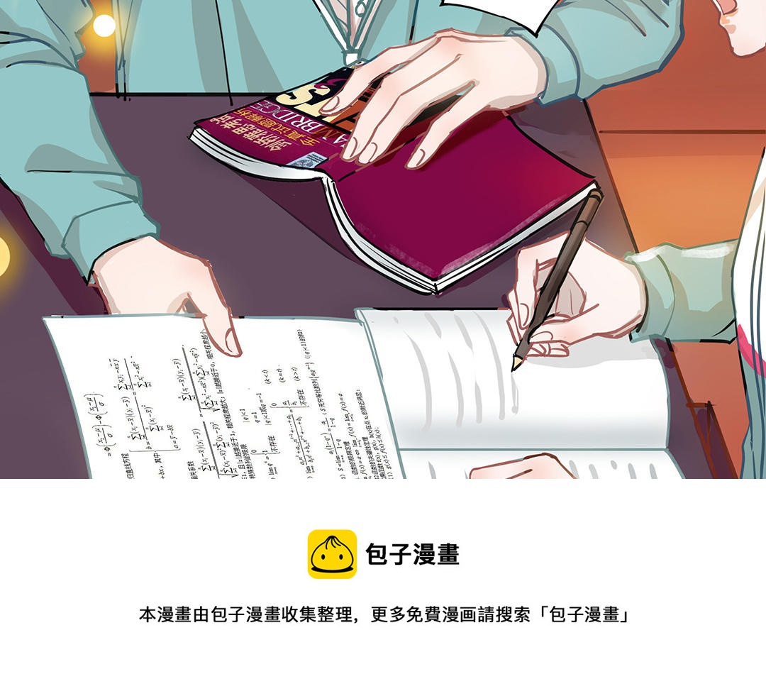 第41话  猜疑(1/2)-第42话