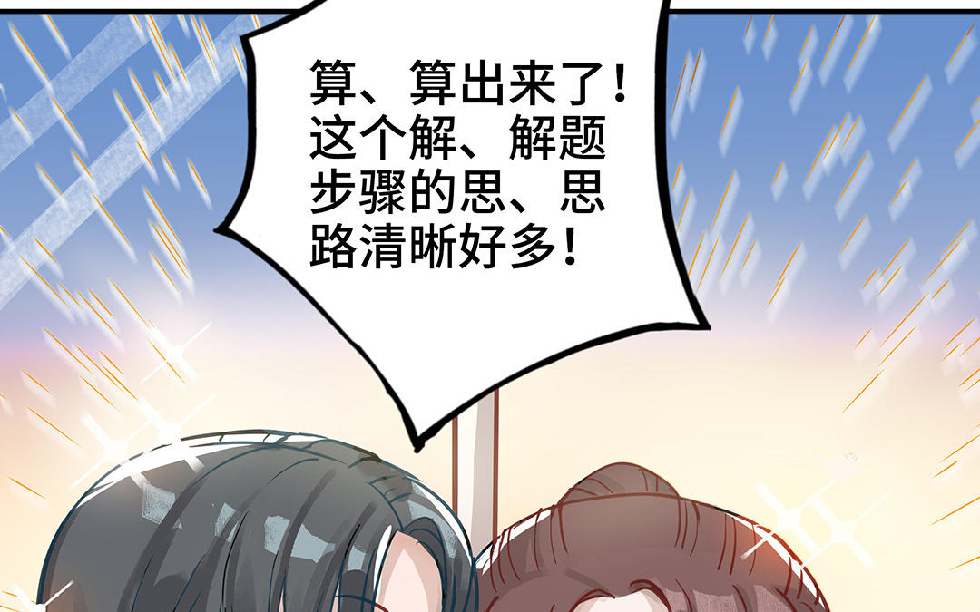 第41话  猜疑(1/2)-第42话