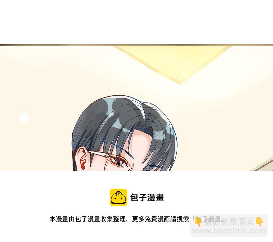 第41话  猜疑(1/2)-第42话