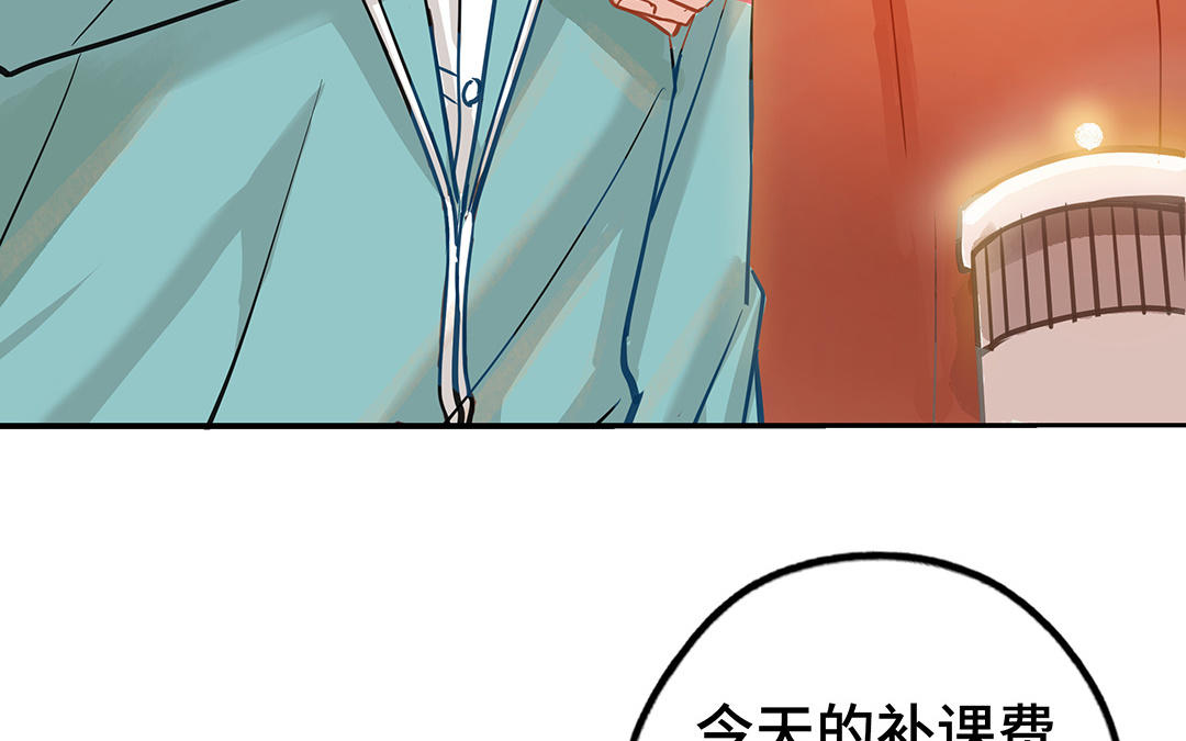 第41话  猜疑(1/2)-第42话