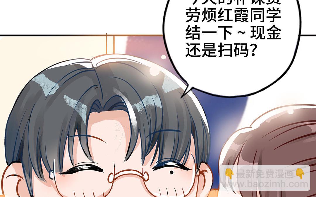 第41话  猜疑(1/2)-第42话