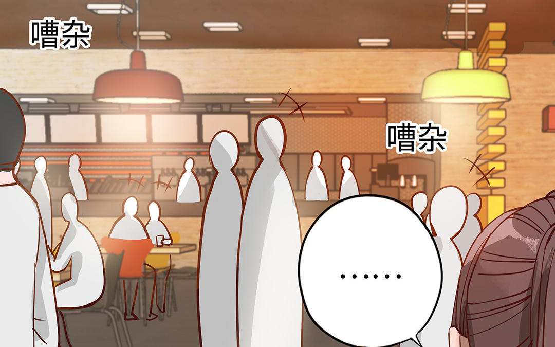 第41话  猜疑(1/2)-第42话