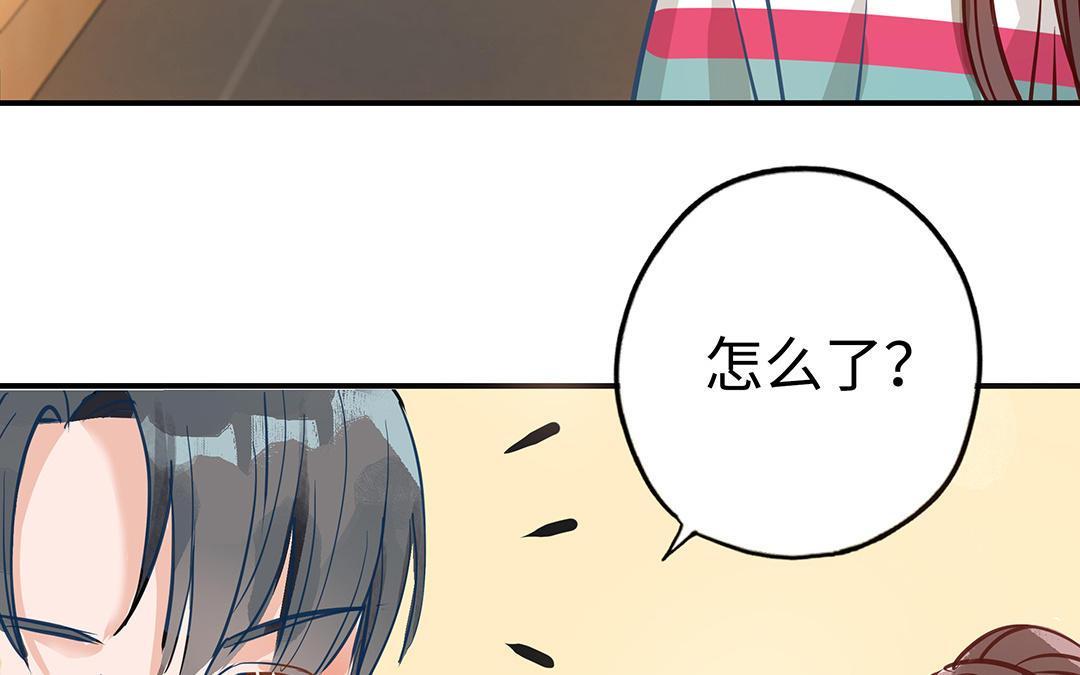 第41话  猜疑(1/2)-第42话