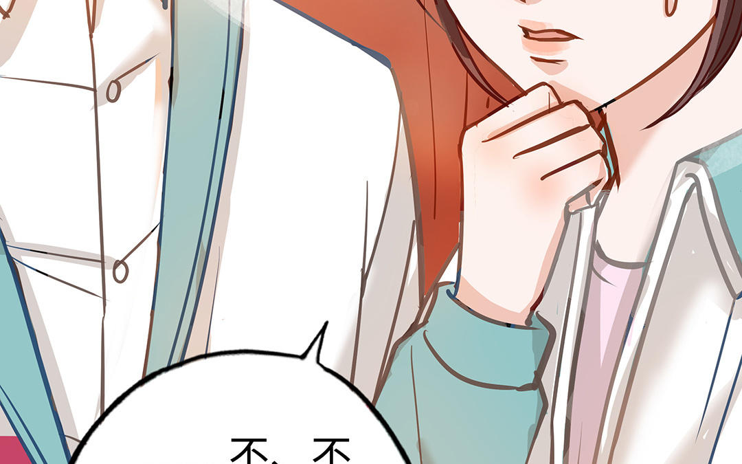 第41话  猜疑(1/2)-第42话