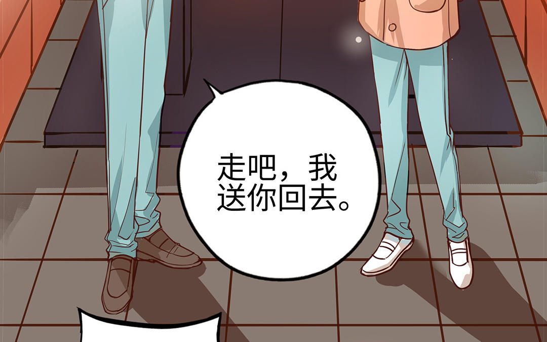 第41话  猜疑(1/2)-第42话
