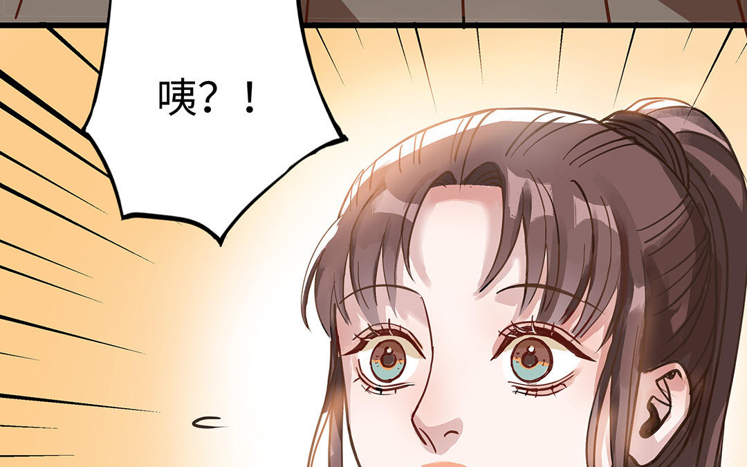 第41话  猜疑(1/2)-第42话