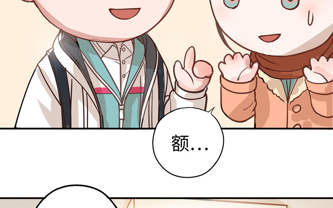 第41话  猜疑(1/2)-第42话