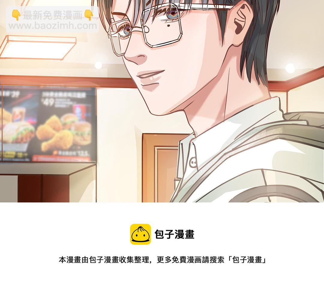 第41话  猜疑(1/2)-第42话