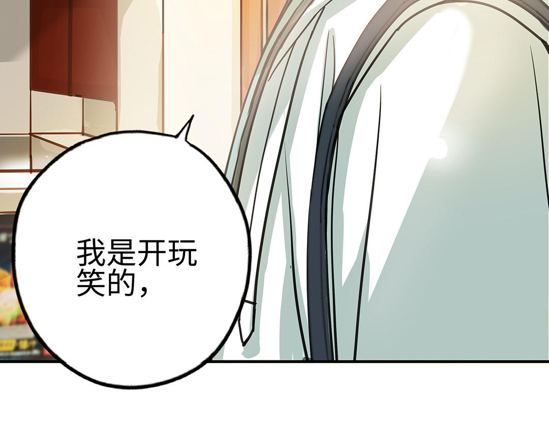 第41话  猜疑(1/2)-第42话