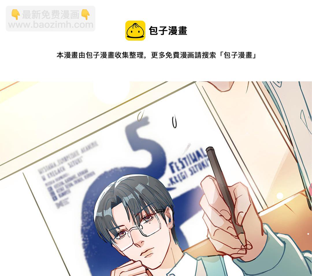 第41话  猜疑(1/2)-第42话
