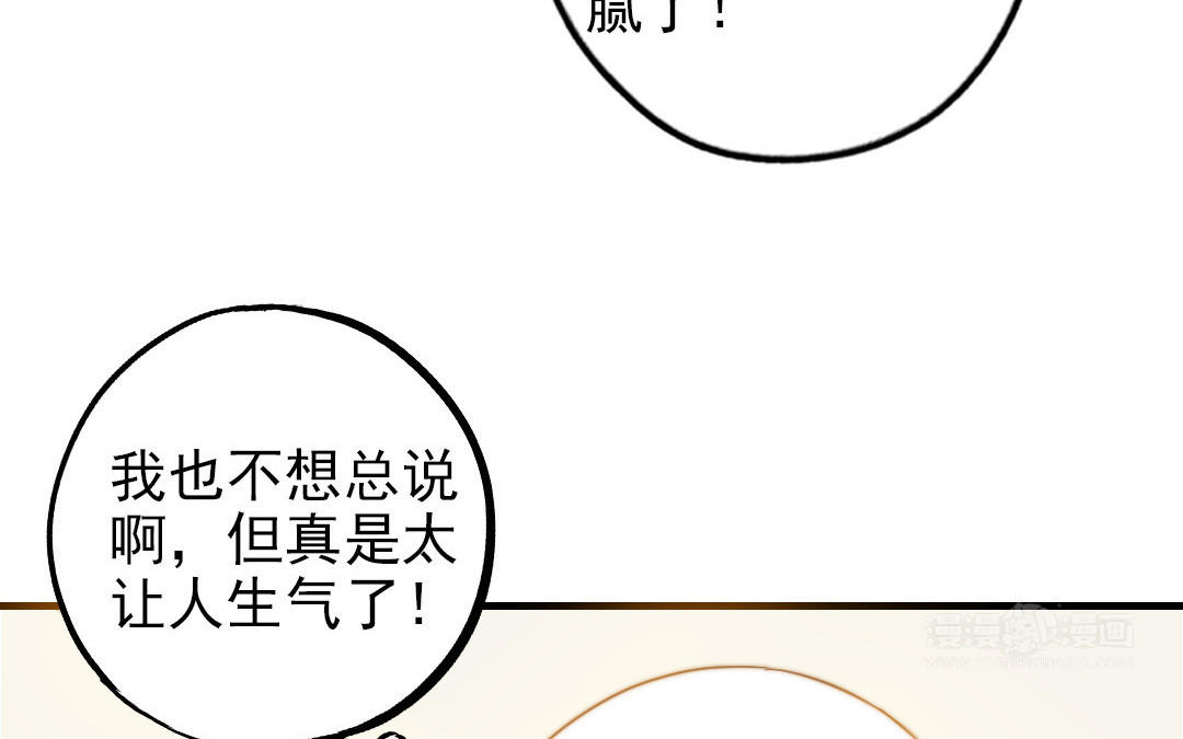 第51话  番外二：沉重的爱(1/3)-第52话