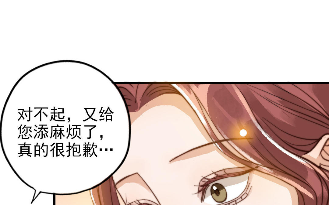 第51话  番外二：沉重的爱(1/3)-第52话