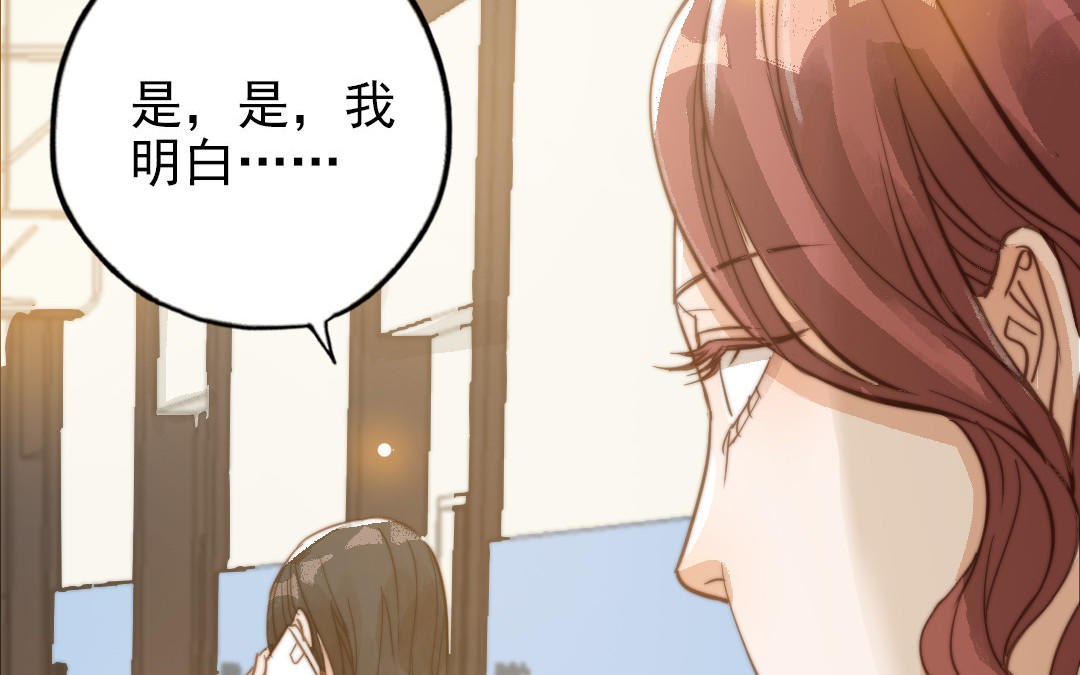 第51话  番外二：沉重的爱(1/3)-第52话