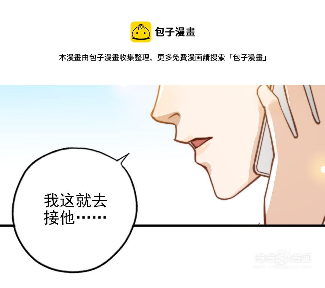 第51话  番外二：沉重的爱(1/3)-第52话