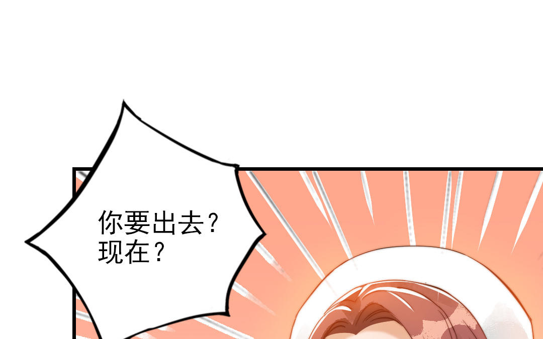 第51话  番外二：沉重的爱(1/3)-第52话