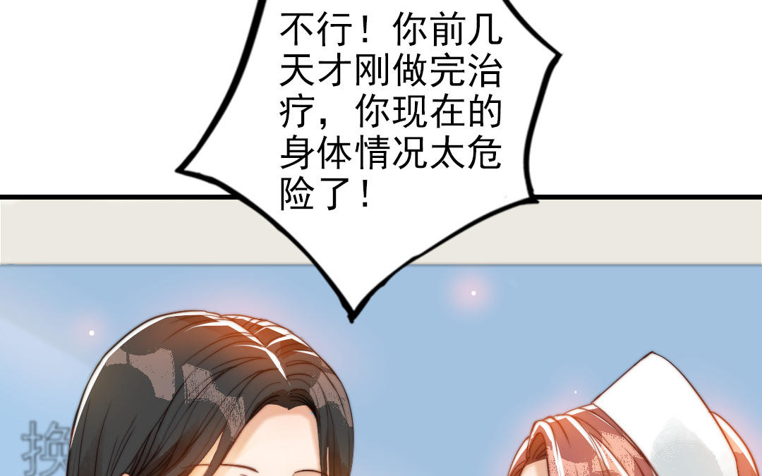 第51话  番外二：沉重的爱(1/3)-第52话