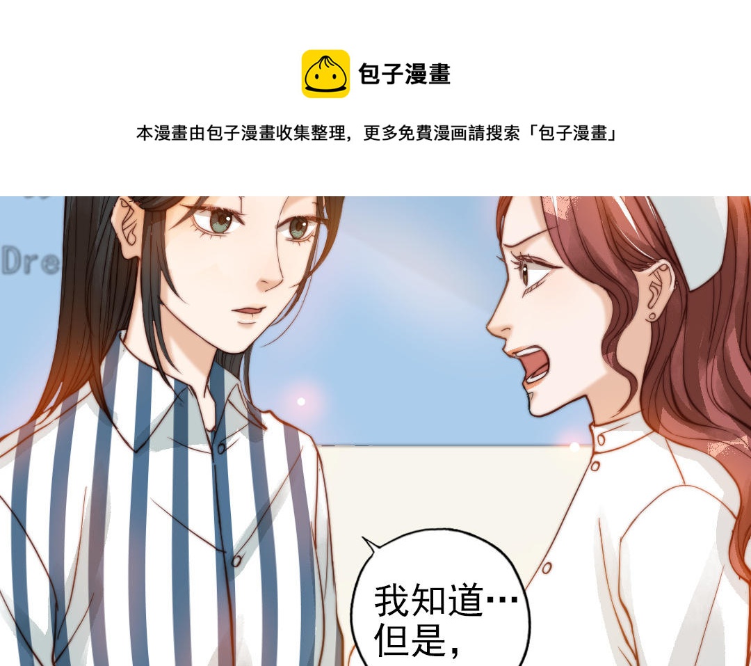 第51话  番外二：沉重的爱(1/3)-第52话