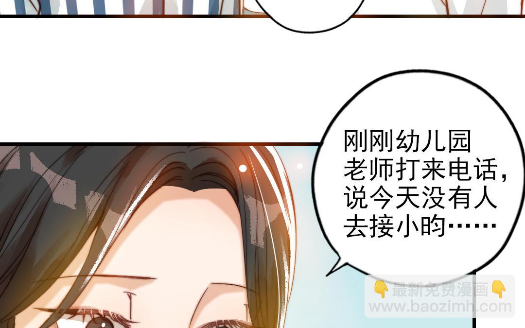 第51话  番外二：沉重的爱(1/3)-第52话